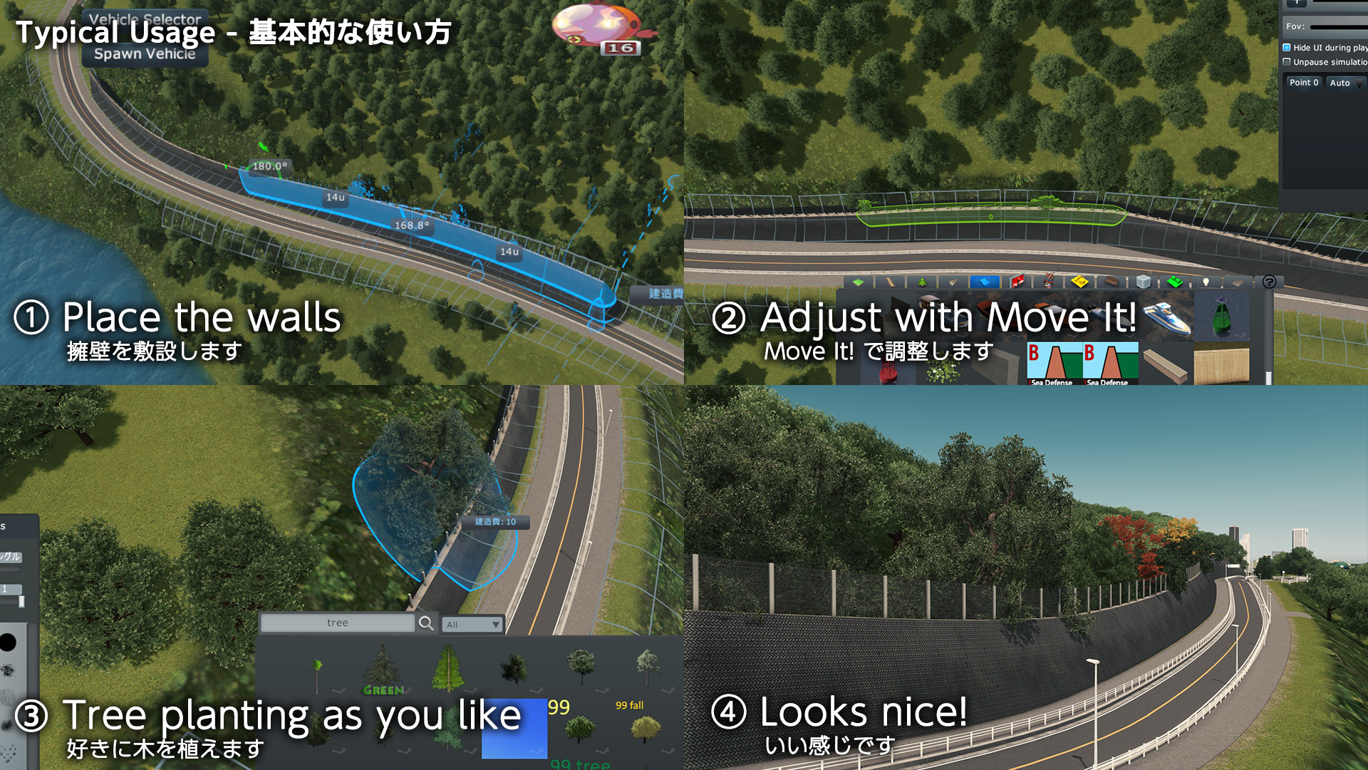 トップレート Citiesskylines Mod おすすめ