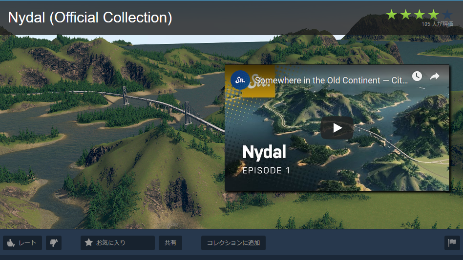 印刷可能 Cities Skylines アセット 管理